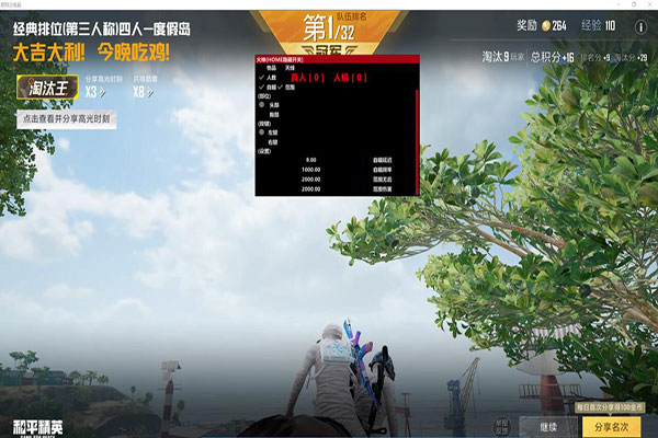 CF外星人辅助官网透视自瞄效果